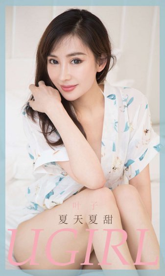 精灵旅社2