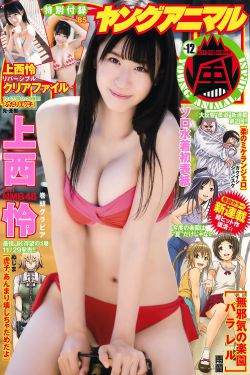 丑女无敌第四季