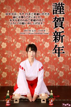 换夫妻