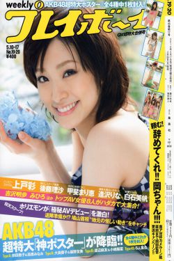 冷酷总裁风流妻